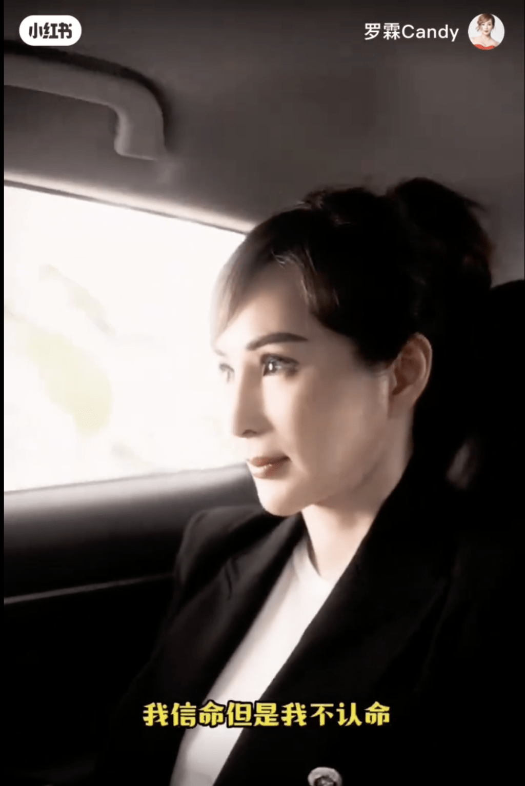 羅霖最近在影片中分享離婚後生活。（影片截圖）